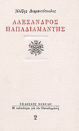 book_cover