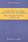 book_cover