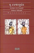 book_cover
