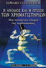 book_cover