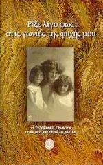 book_cover
