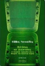 book_cover