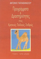 book_cover