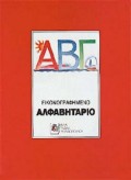 book_cover