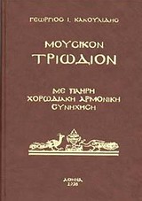 book_cover