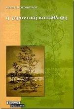 book_cover
