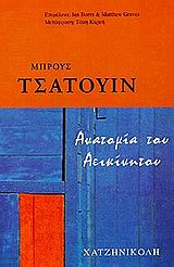 book_cover