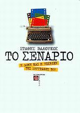book_cover