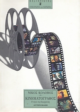book_cover