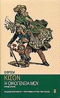 book_cover