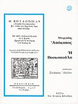book_cover