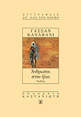 book_cover