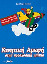 book_cover