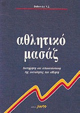 book_cover