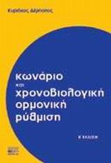 book_cover
