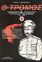book_cover