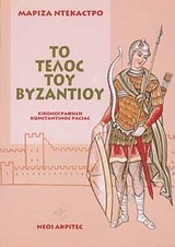 book_cover