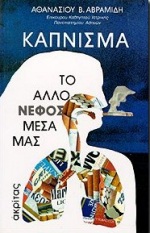 book_cover