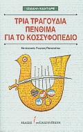 book_cover