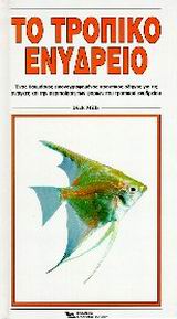 book_cover