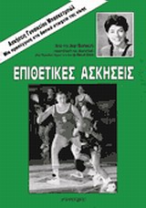 book_cover