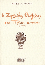 book_cover