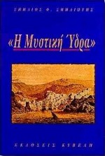 book_cover