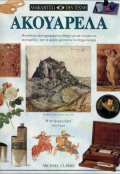 book_cover
