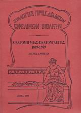book_cover