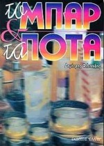 book_cover