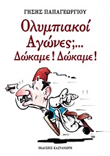 book_cover