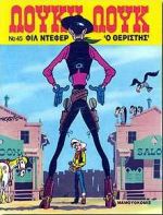 book_cover