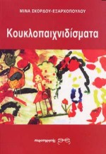 book_cover