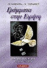 book_cover