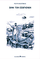 book_cover