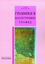book_cover