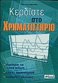 book_cover