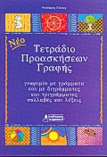 book_cover