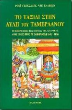 book_cover