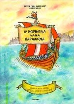 book_cover