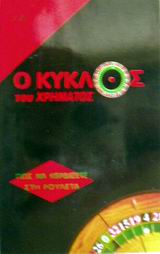 book_cover