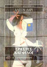 book_cover