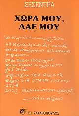 book_cover