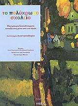 book_cover