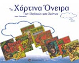 book_cover