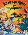 book_cover