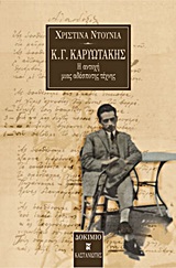 book_cover