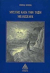 book_cover