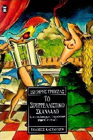 book_cover
