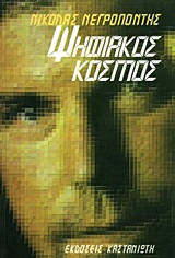 book_cover
